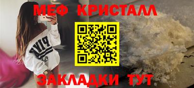 прущие крисы Балашиха