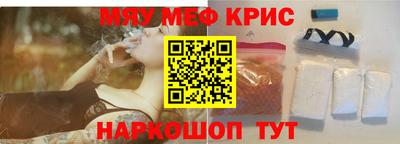 экстази Апшеронск