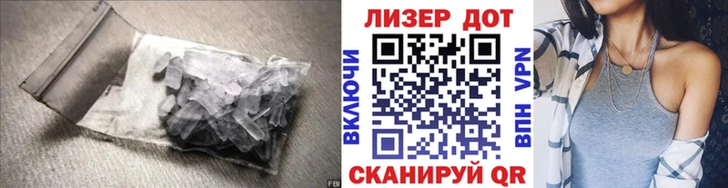 купить наркотик  Волжский  Лсд 25 экстази ecstasy 