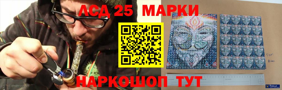 Лсд 25 экстази ecstasy  Лсд 25 экстази ecstasy  Вход с VPN  Волжский 
