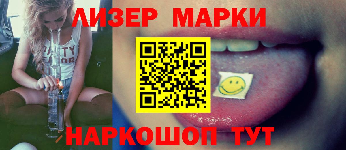 Лсд 25 экстази кислота Волжский