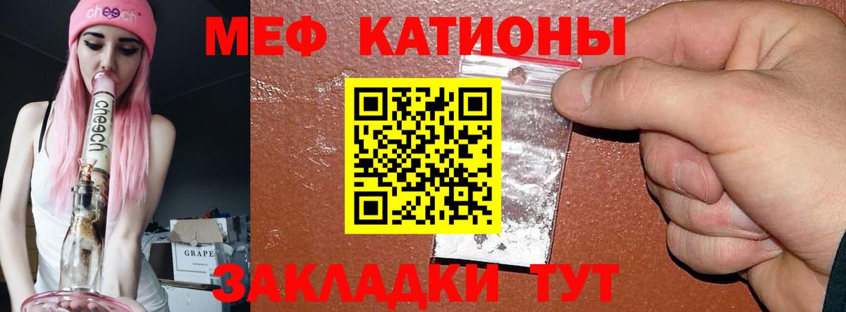 MDMA Волжский