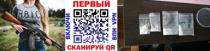 Метамфетамин кристалл  наркошоп  Волжский 