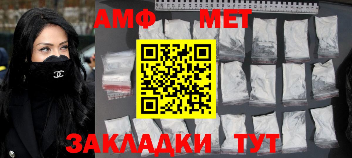 Метамфетамин Декстрометамфетамин 99.9%  Метамфетамин Декстрометамфетамин 99.9%  Волжский 