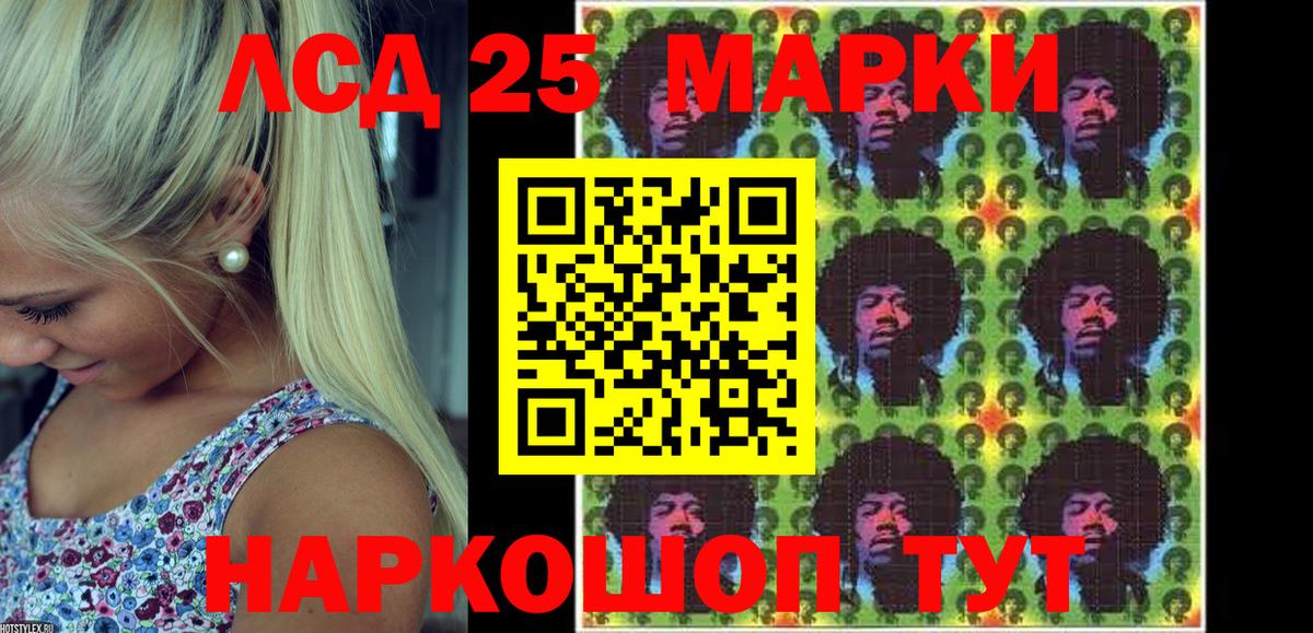 Волжский  ГЕРОИН  ГАШИШ  Гашиш  Alpha-PVP СК   Codein  Меф кристаллы  КОКАИН  COCAIN  Конопля 