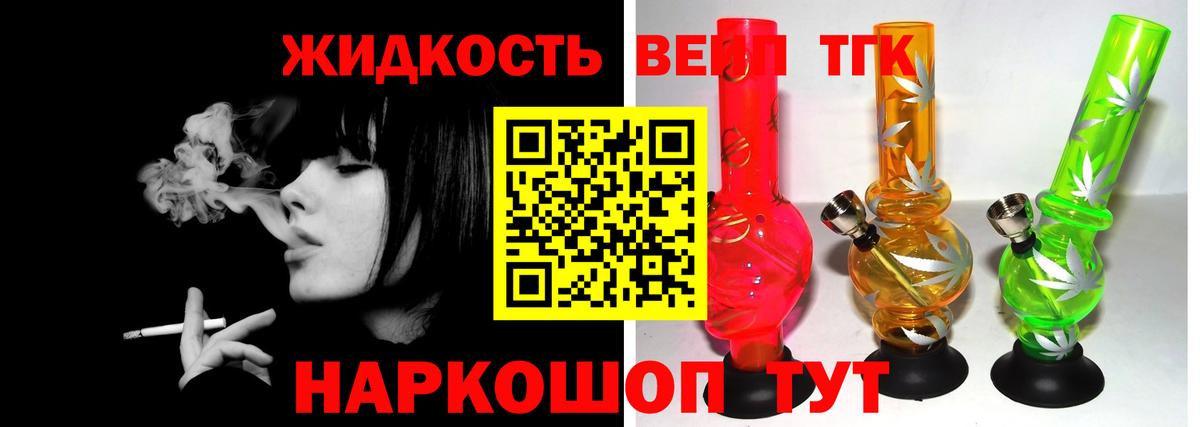 Волжский  Дистиллят ТГК THC oil  мега зеркало  Вход с VPN 