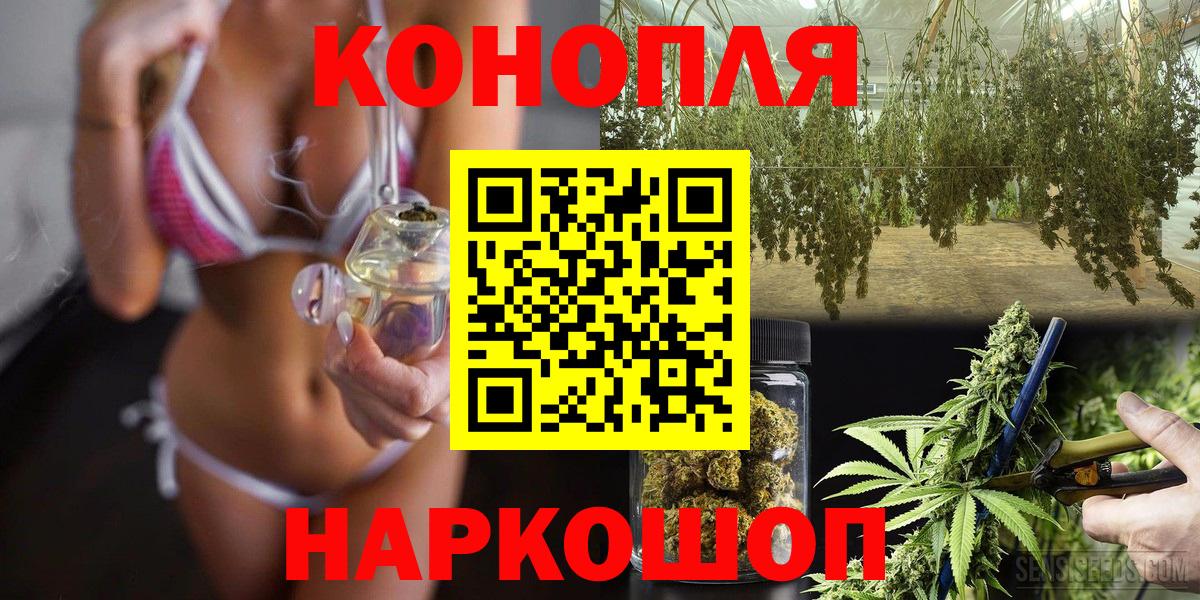 Каннабис ГИДРОПОН  Бошки Шишки VHQ  Вход с VPN  МАРИХУАНА тримм  Волжский 
